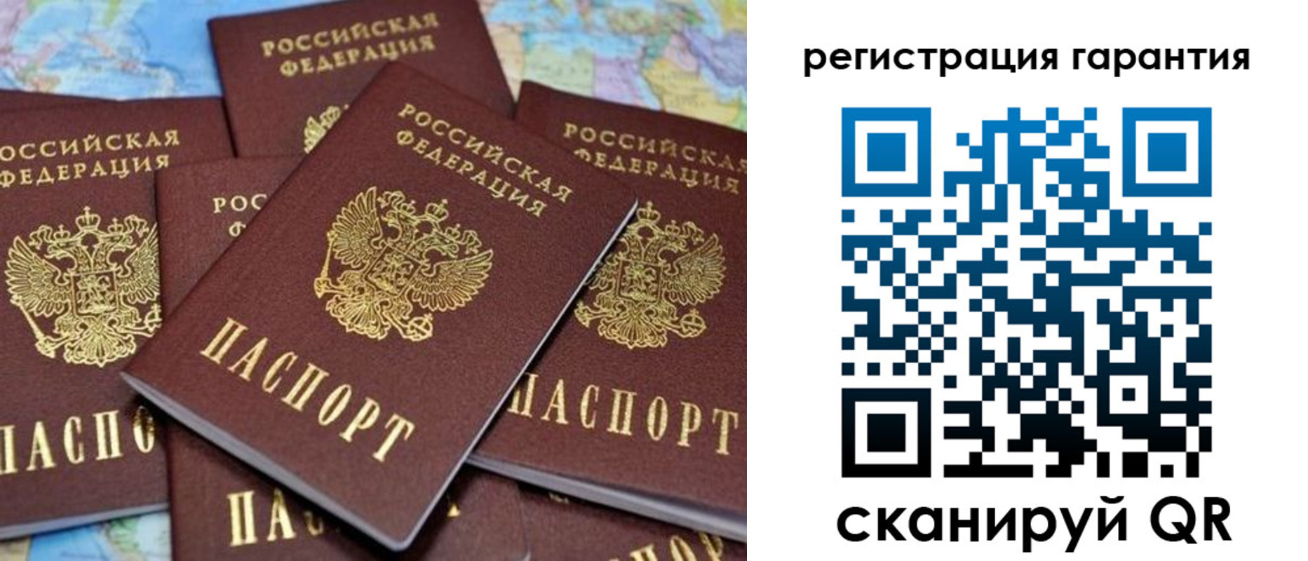 временная регистрация недорого в Среднеуральске