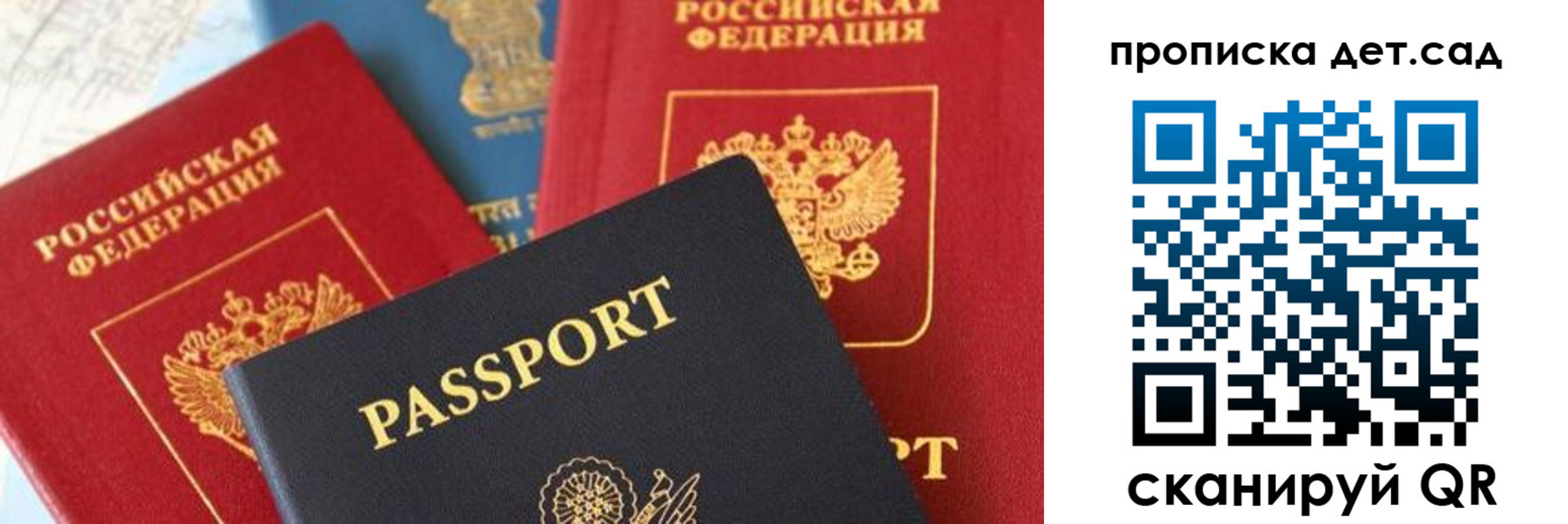 прописка для военкомата в Среднеуральске