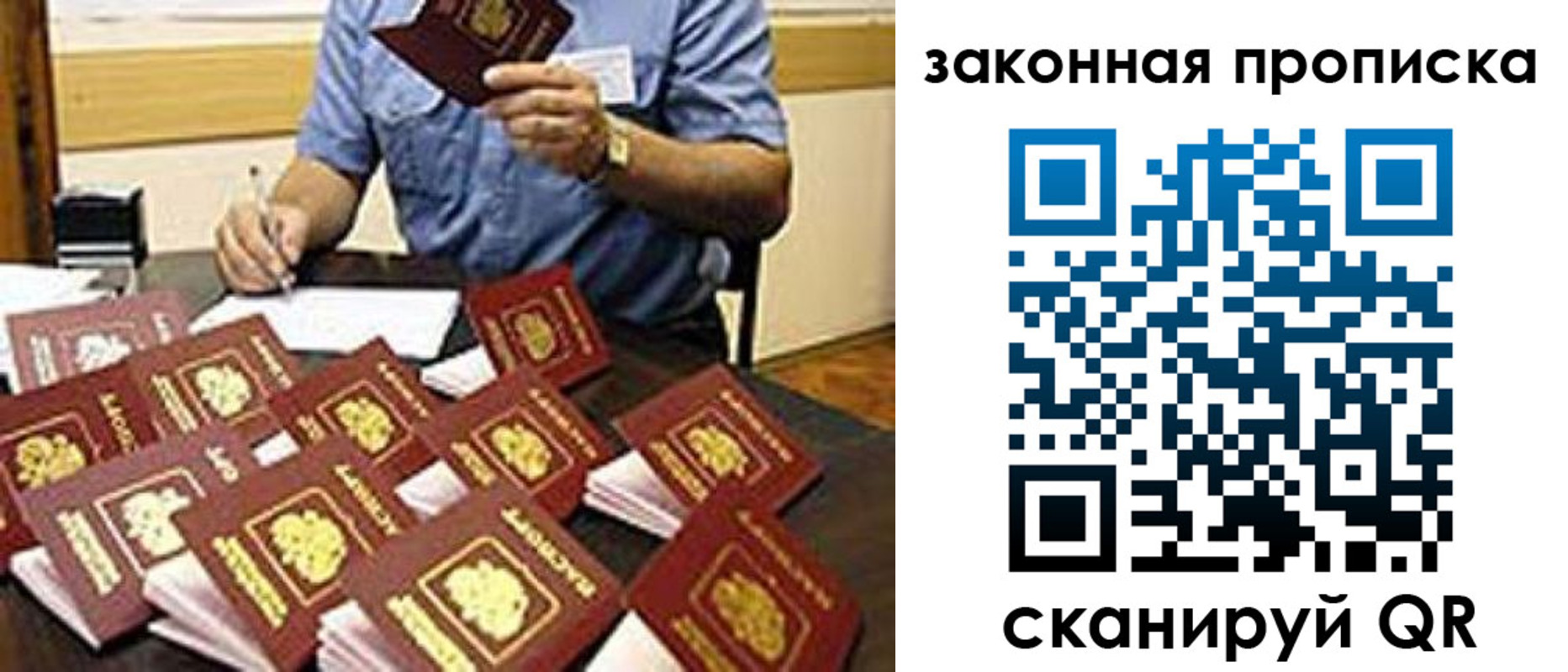 временная регистрация купить в Среднеуральске