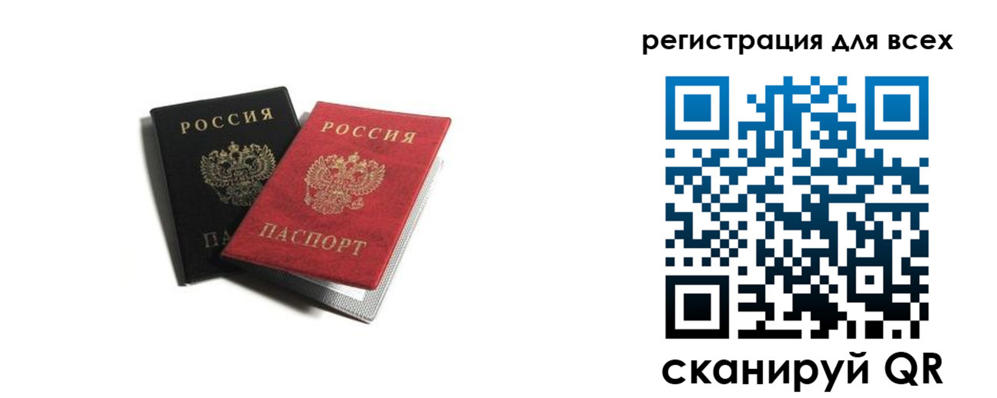 где прописаться в Среднеуральске