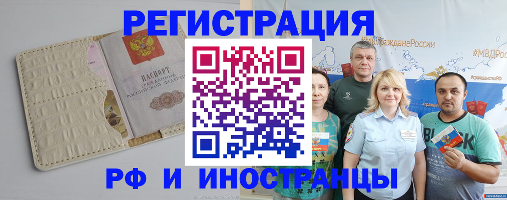 прописка гарантия в Среднеуральске