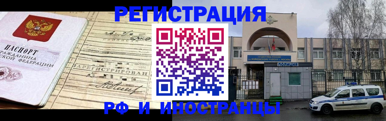 временная регистрация гарантия в Среднеуральске