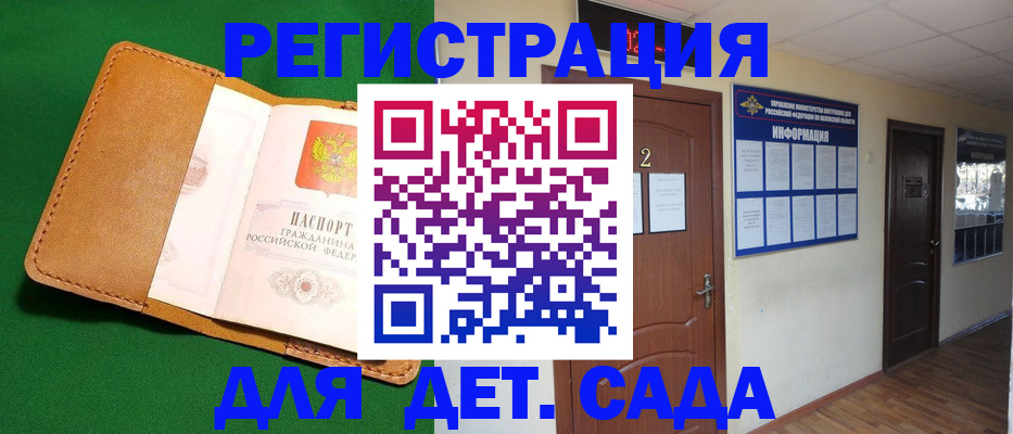 временная регистрация гарантия в Среднеуральске