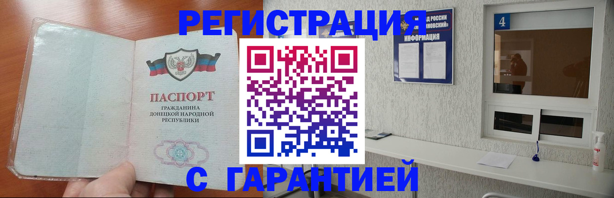 временная регистрация 2025 в Среднеуральске